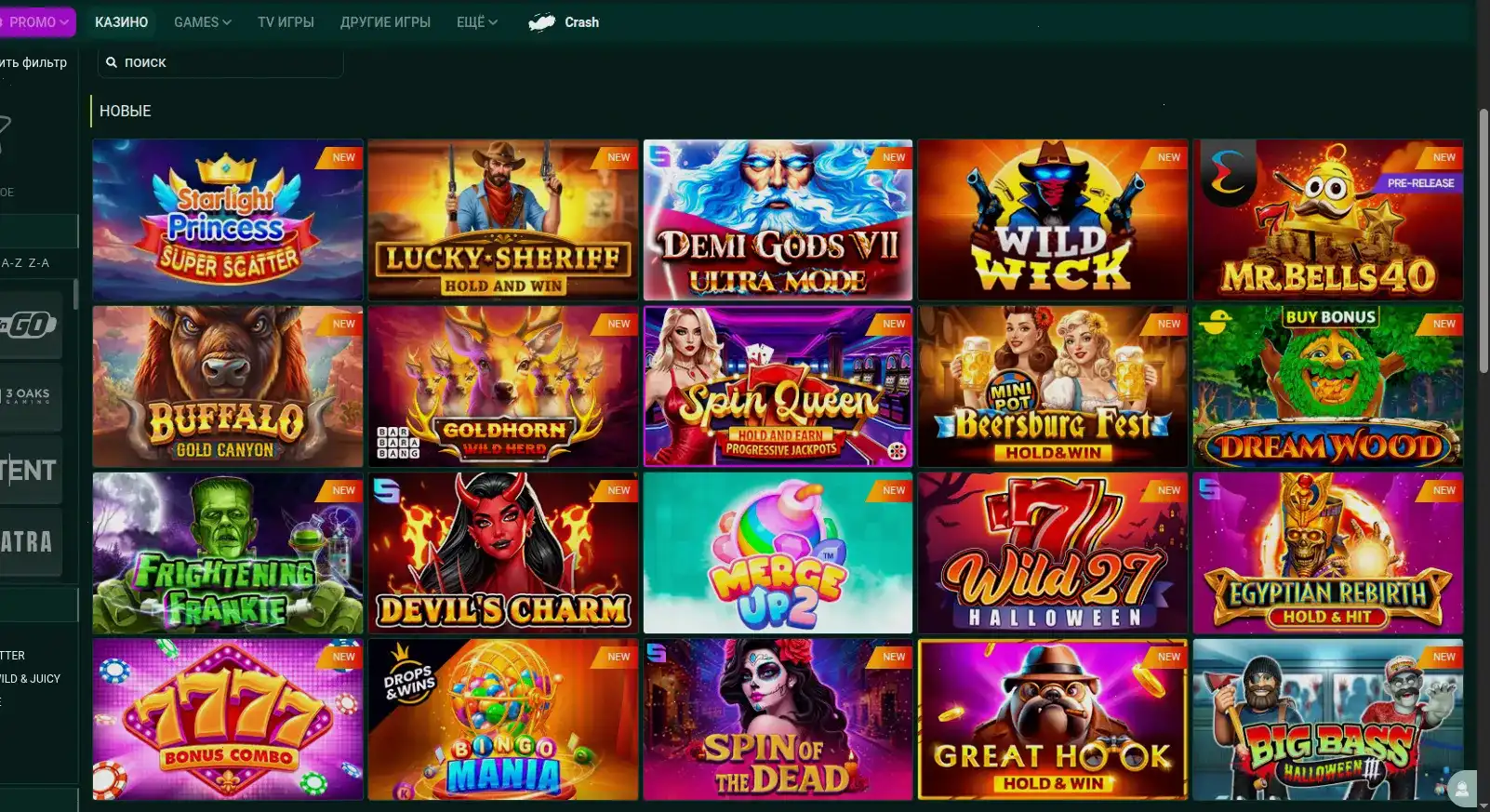 мобильное приложение Norm casino